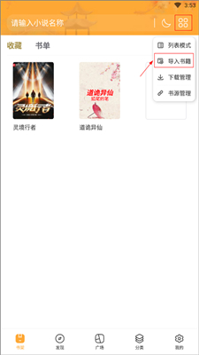 小書亭免費(fèi)閱讀小說