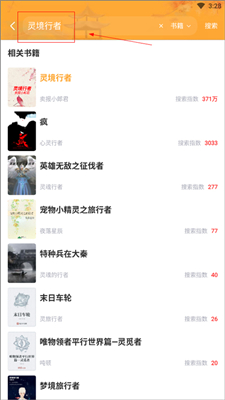 小書亭免費(fèi)閱讀小說