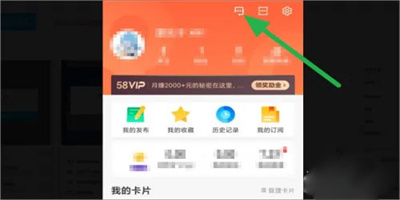 58同城怎么聯(lián)系人工在線客服