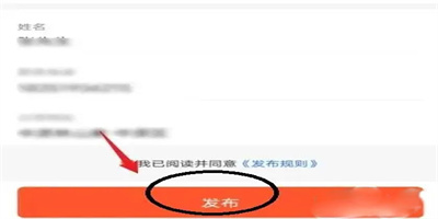 58同城怎么發(fā)布信息