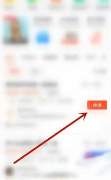 58同城怎么投簡歷