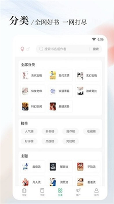 八一中文網(wǎng)小說