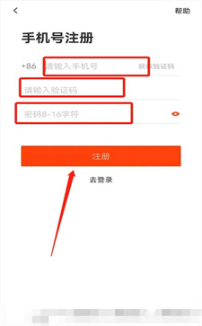 58同城怎么注冊