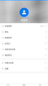 眾邦助友