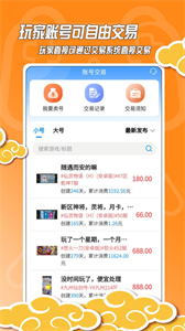 黑貓手游