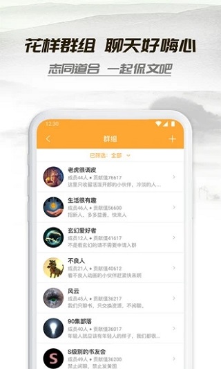 小書亭免費(fèi)閱讀小說截圖