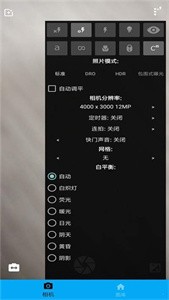 圖片編輯小助手截圖