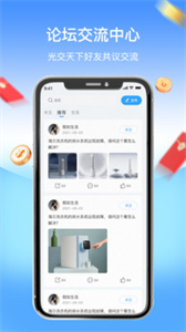師傅驛站截圖