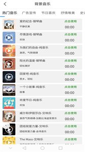 AI配音王截圖