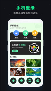 私密視頻管家
