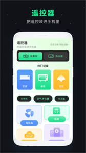 私密視頻管家截圖