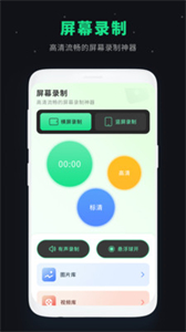 私密視頻管家截圖