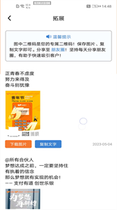 樂銀伙伴