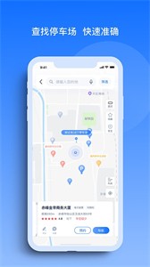 玉龍泊車截圖