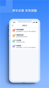 玉龍泊車截圖