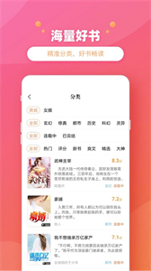 新樂兔閱讀截圖