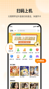 去上網(wǎng)