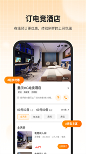 去上網(wǎng)截圖