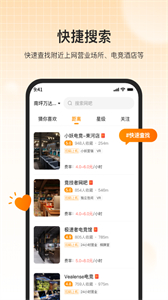 去上網(wǎng)截圖