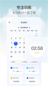懸浮時鐘定時器截圖