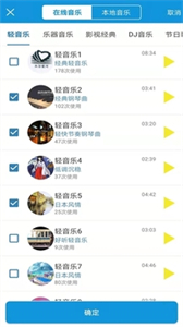 去配音截圖