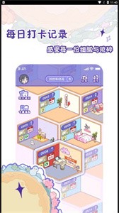 落櫻日常app截圖
