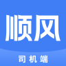 順風(fēng)召車司機端