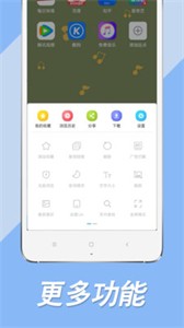 搜書大師閱讀助手截圖