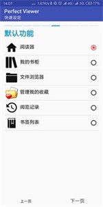 丁次漫畫截圖