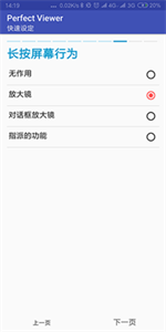 丁次漫畫截圖