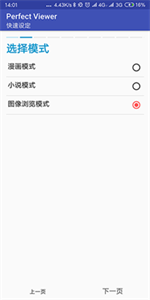丁次漫畫截圖