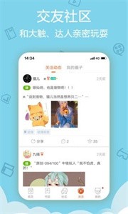 香蕉魚(yú)動(dòng)漫網(wǎng)截圖