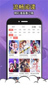 憶漫漫畫(huà)截圖