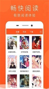 土炮漫畫大全截圖