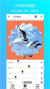 摳圖修圖ps