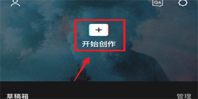 剪映怎么添加音樂