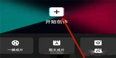 剪映怎么添加英文翻譯字幕