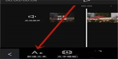 剪映怎么添加英文翻譯字幕