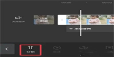 剪映如何刪除視頻的一小段