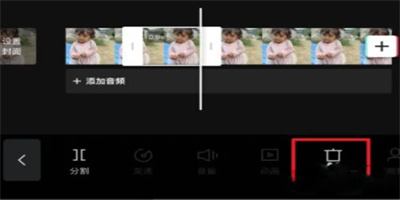 剪映如何刪除視頻的一小段