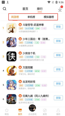 悟飯游戲廳破解版