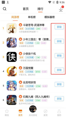 悟飯游戲廳破解版