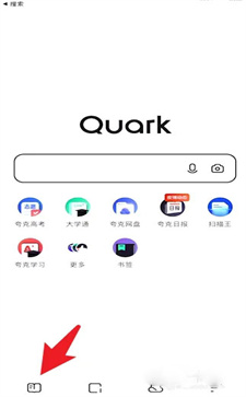 夸克怎么看小說(shuō)