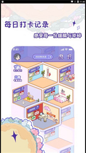 落櫻日常