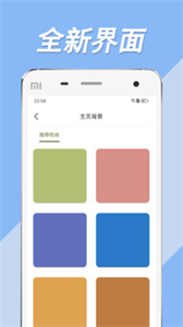搜書大師閱讀助手