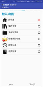 丁次漫畫