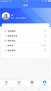 智冷狗BOSS截圖