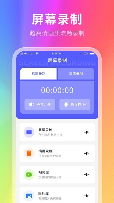幕壁紙截圖