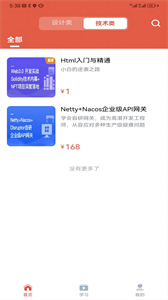 久滴課堂