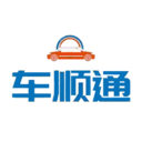 車順通司機端
